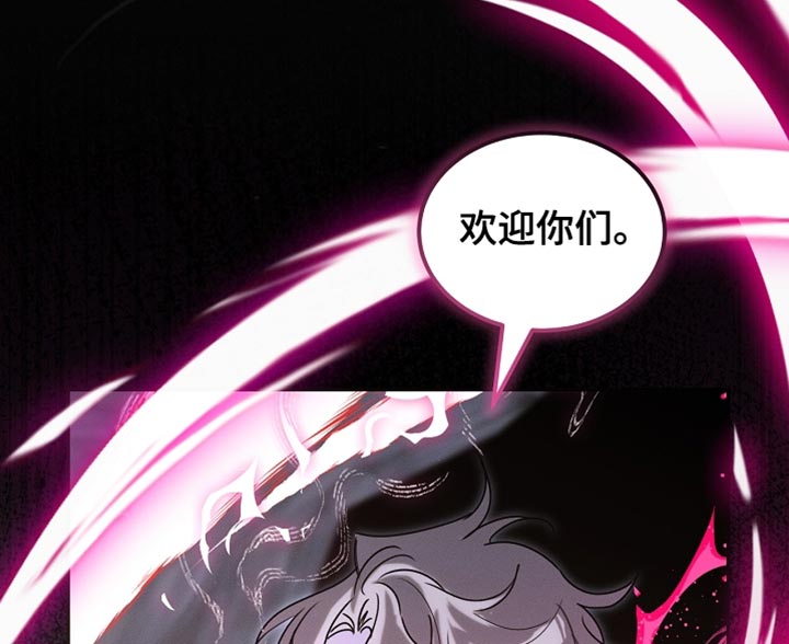 《白鸟奇遇记》简介漫画,第127章：【第二季】我真的不会放过你4图