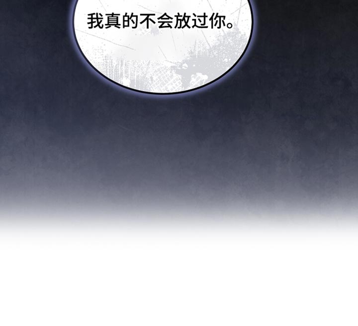 白鸟奇遇记6漫画,第127章：【第二季】我真的不会放过你2图