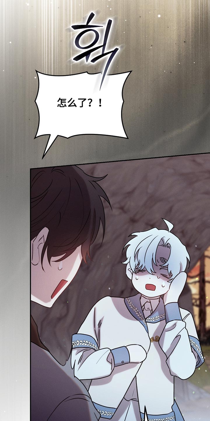 白鸟奇遇记漫画,第122章：【第二季】我不撒谎1图