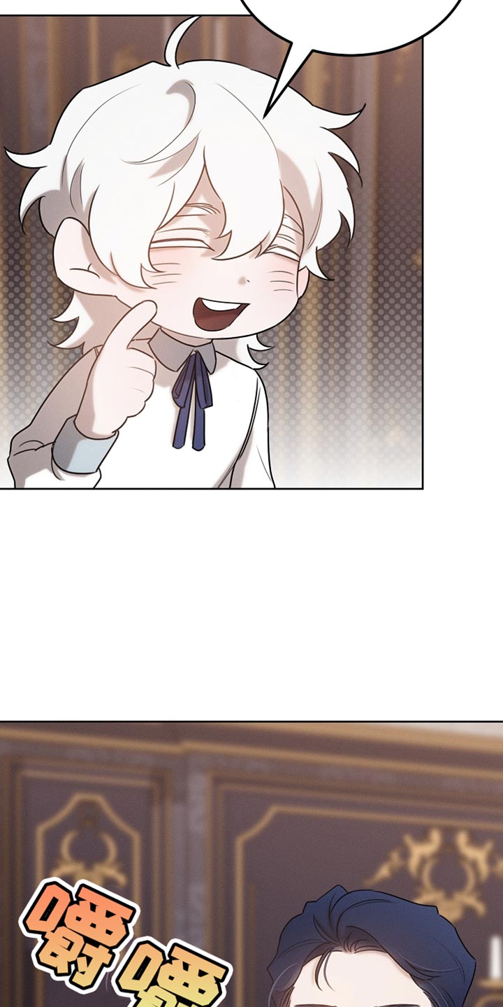 白鸟红酒漫画,第83章：【第二季】快递1图