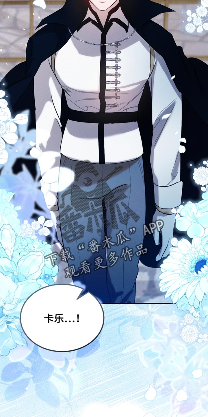 白鸟奇遇记漫画在哪里看漫画,第124章：【第二季】一点忙也帮不上4图