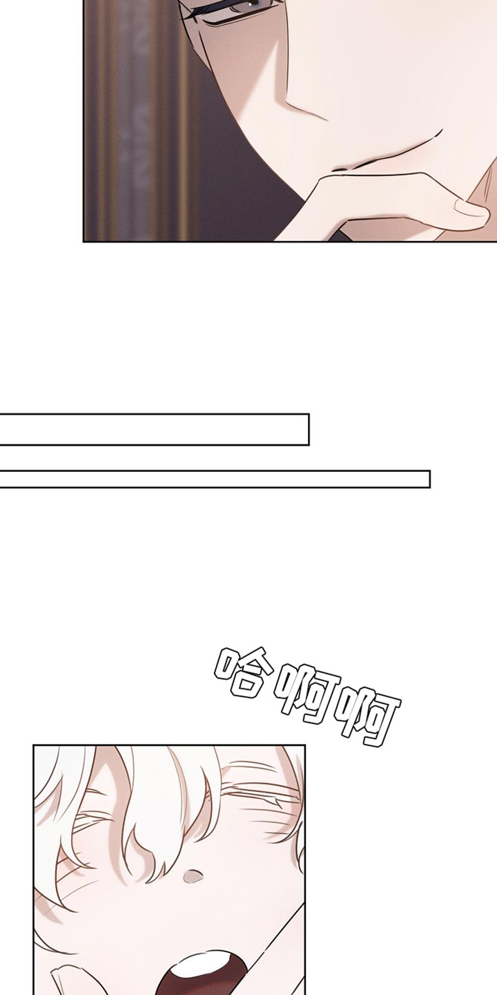 白鸟红酒漫画,第83章：【第二季】快递4图