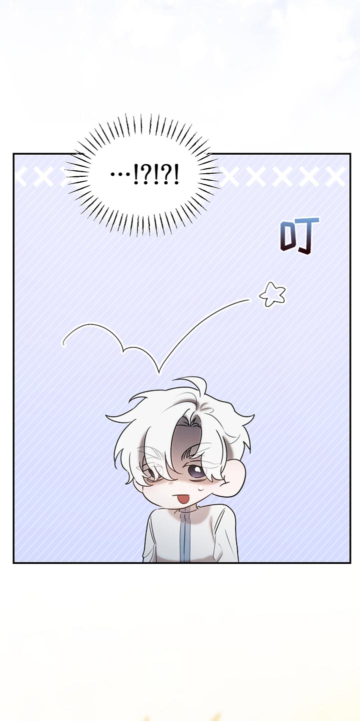 白鸟奇遇记漫画,第116章：【第二季】今晚会很漫长1图