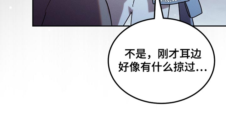白鸟奇遇记漫画,第122章：【第二季】我不撒谎2图