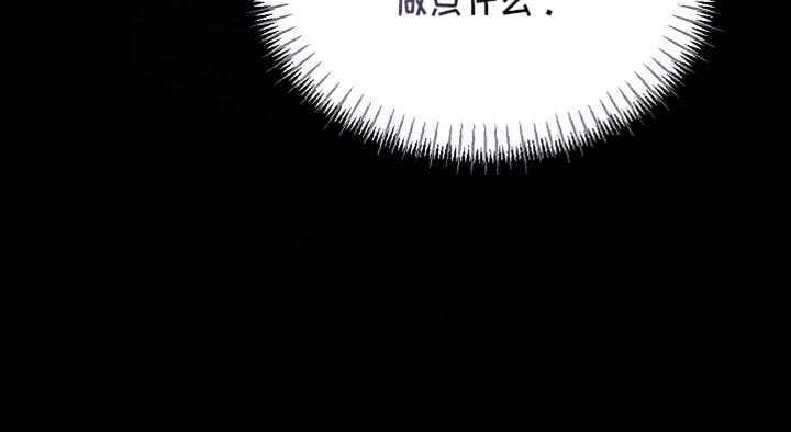 白鸟奇遇记全剧漫画,第121章：【第二季】应该不会出事4图