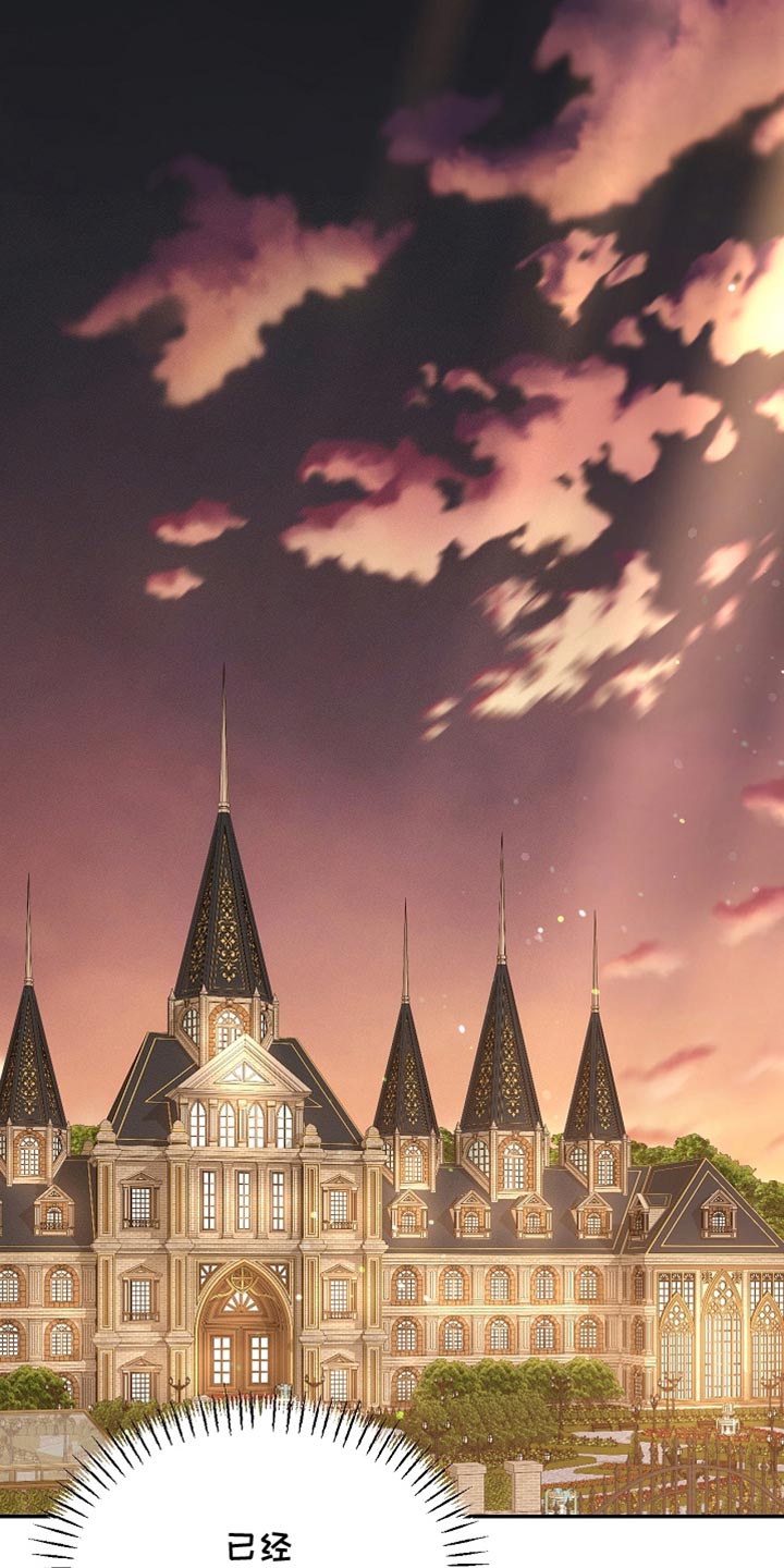 白鸟奇遇记漫画,第120章：【第二季】我全都想知道1图