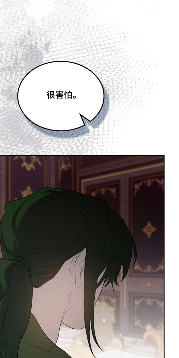 白鸟头发怎么获得漫画,第117章：【第二季】同样的梦4图