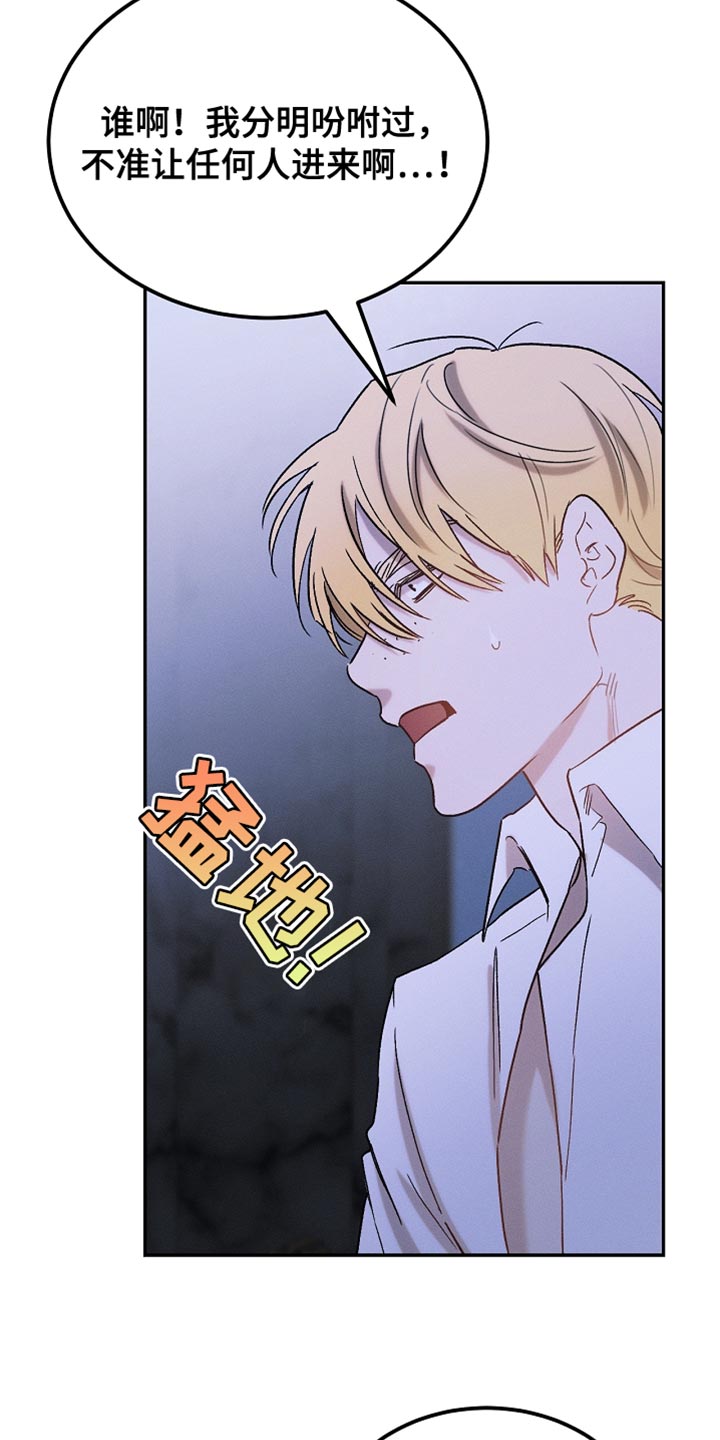 白鸟湖望谷路医院规划在哪漫画,第128章：【第二季】有点印象2图