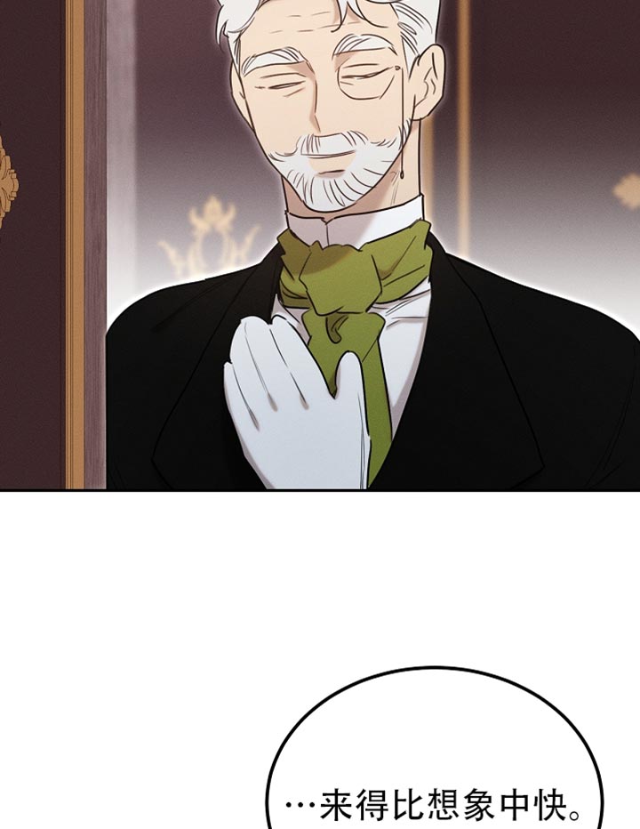 白鸟奇遇记漫画全集免费阅读漫画,第115章：【第二季】来的比想象中快5图