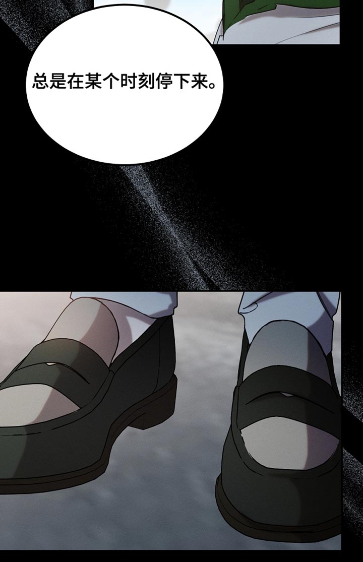 白鸟奇遇记原名叫什么漫画,第117章：【第二季】同样的梦5图