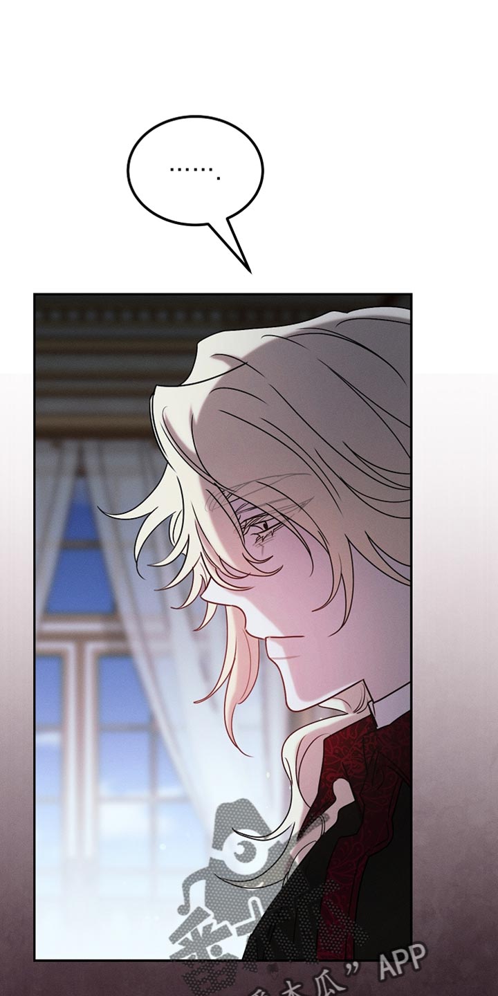 白鸟奇遇记第1季漫画,第124章：【第二季】一点忙也帮不上1图