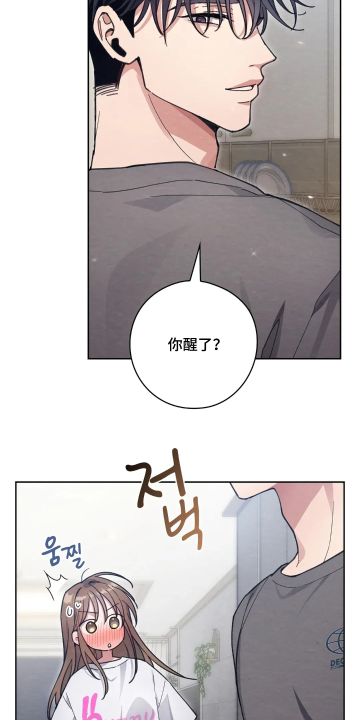 第26章：交往3
