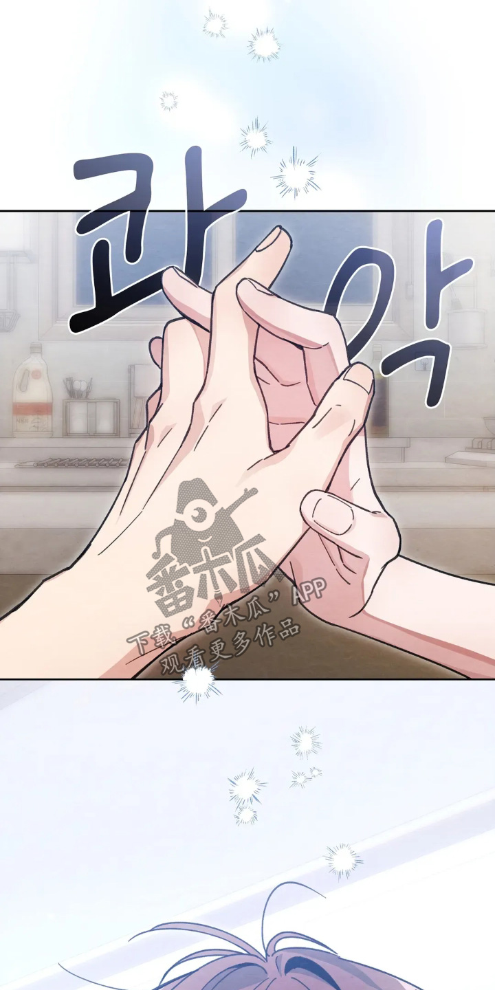 西装秀胸肌漫画,第27章：成为他的女友1图