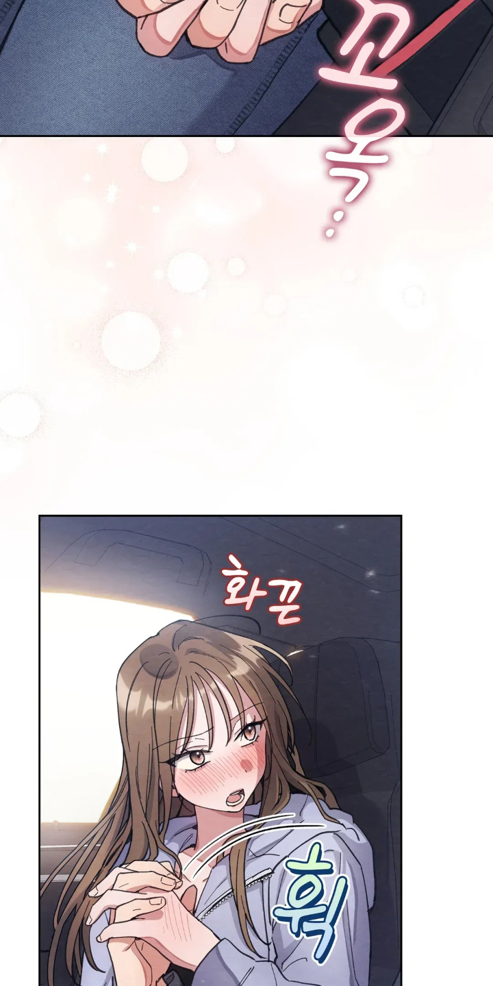 穿西装凸显胸肌漫画,第30章：吃醋了2图