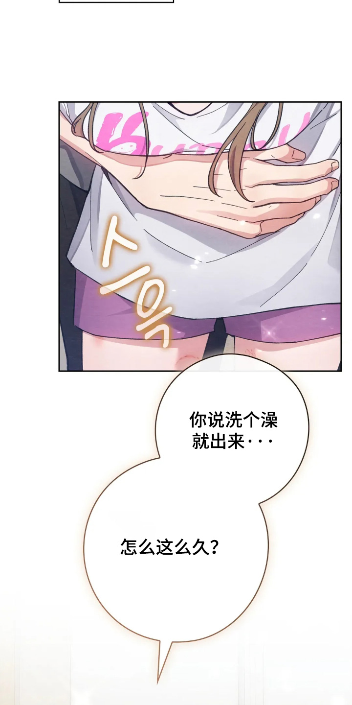 穿西装凸显胸肌漫画,第28章：不想看2图