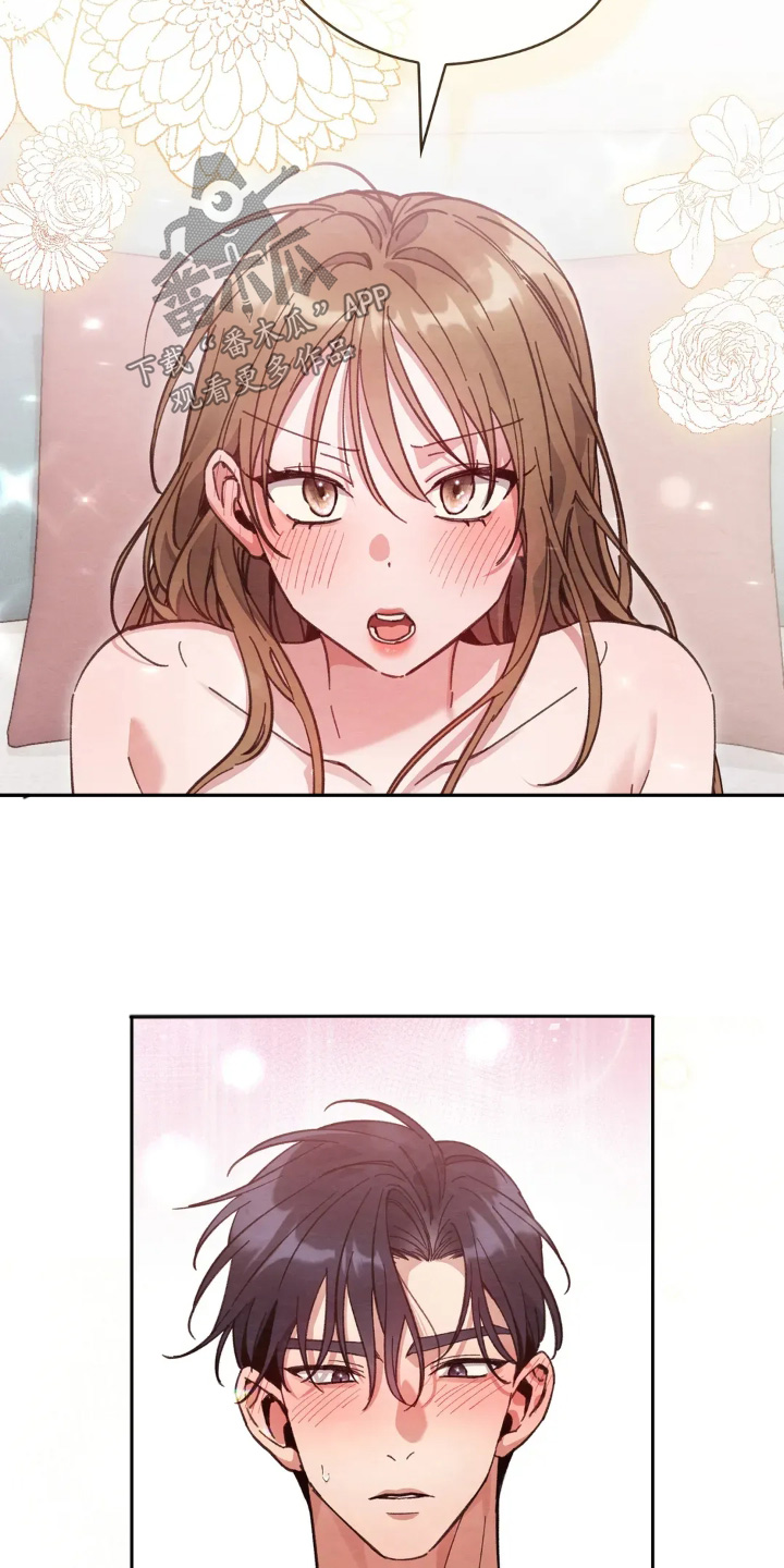 西装下的胸肌陷阱漫画,第22章：已经过了1图