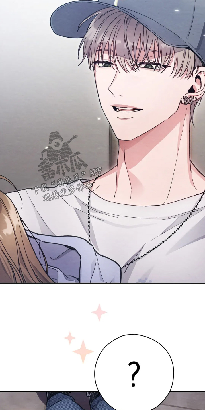 穿西装凸显胸肌漫画,第29章：唇膏2图