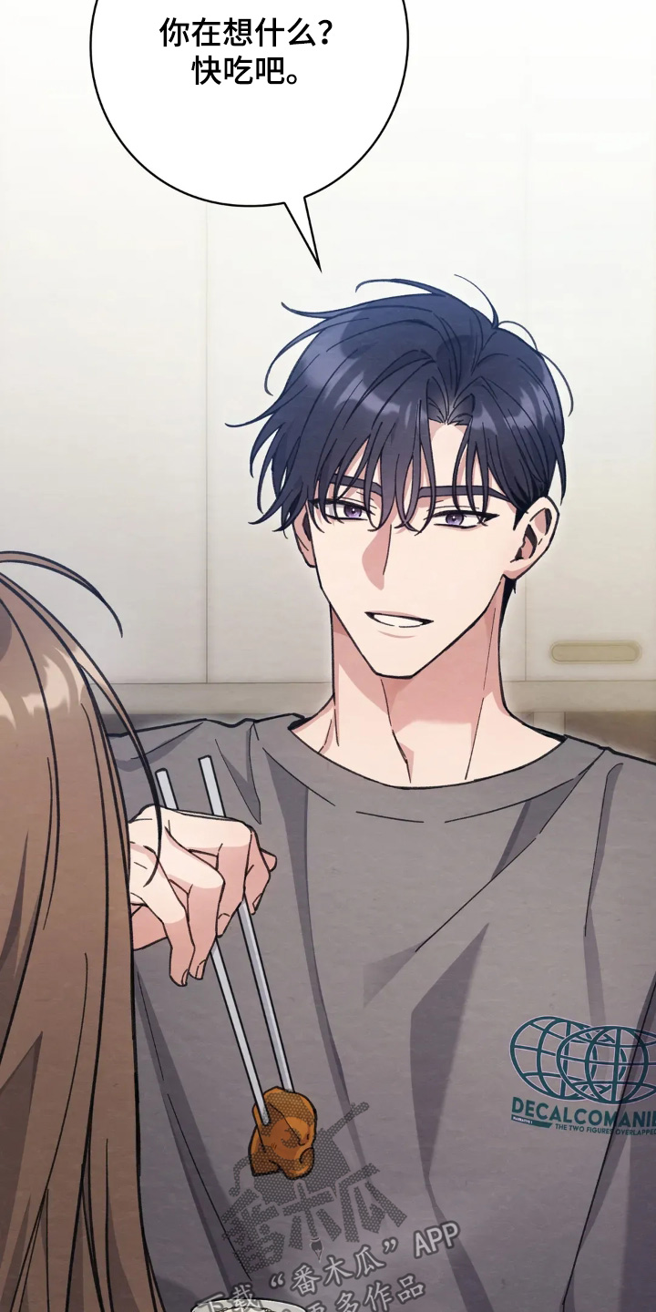 西装秀胸肌漫画,第27章：成为他的女友4图