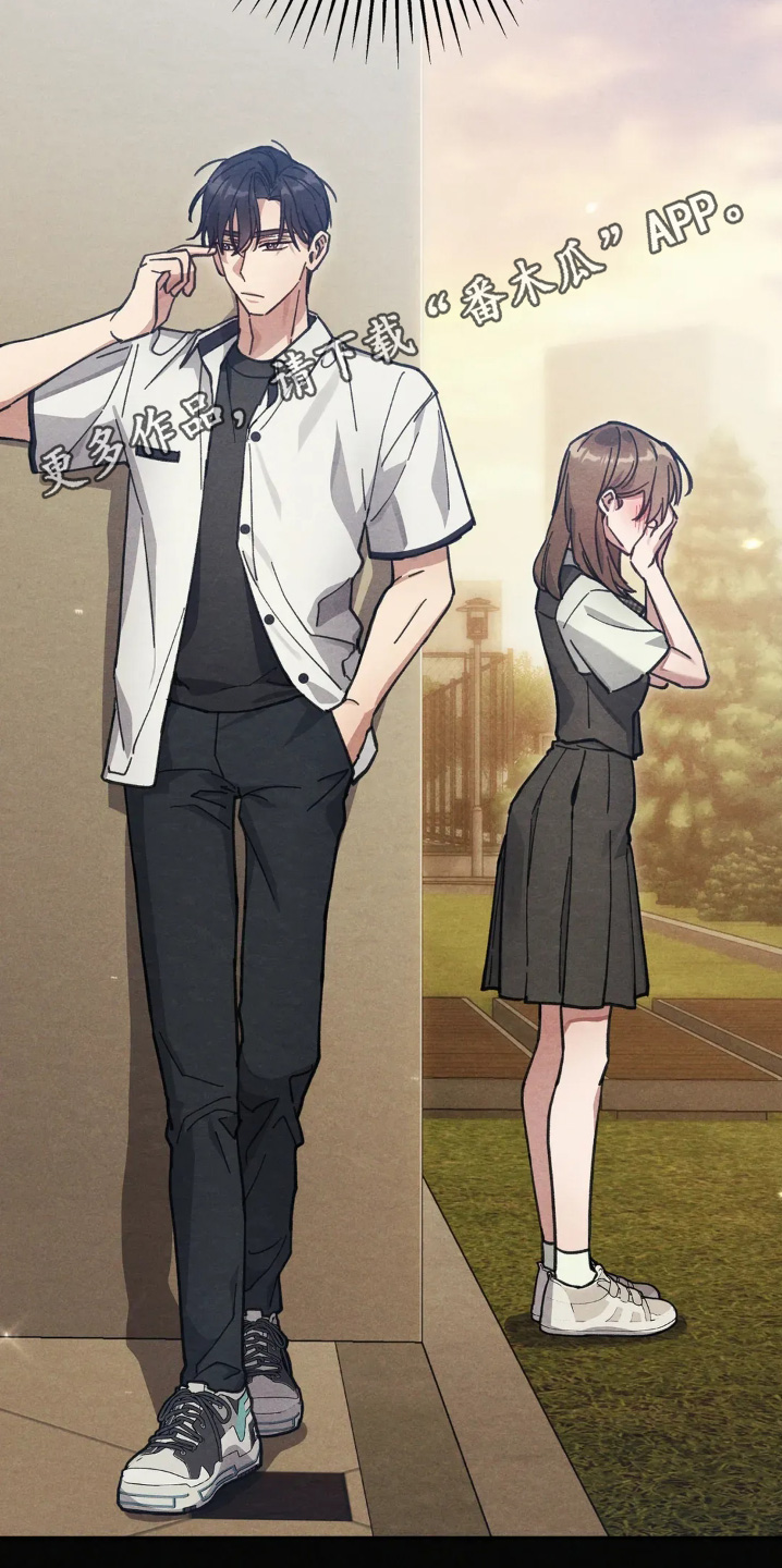 西装胸口的袋子叫什么漫画,第24章：是什么含义2图