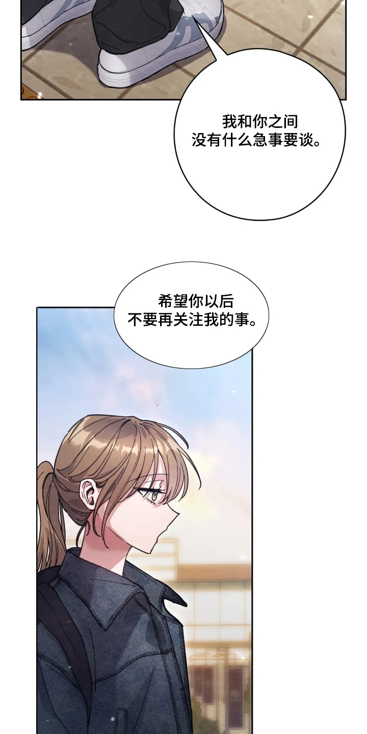 穿西装凸显胸肌漫画,第38章：放我下来4图