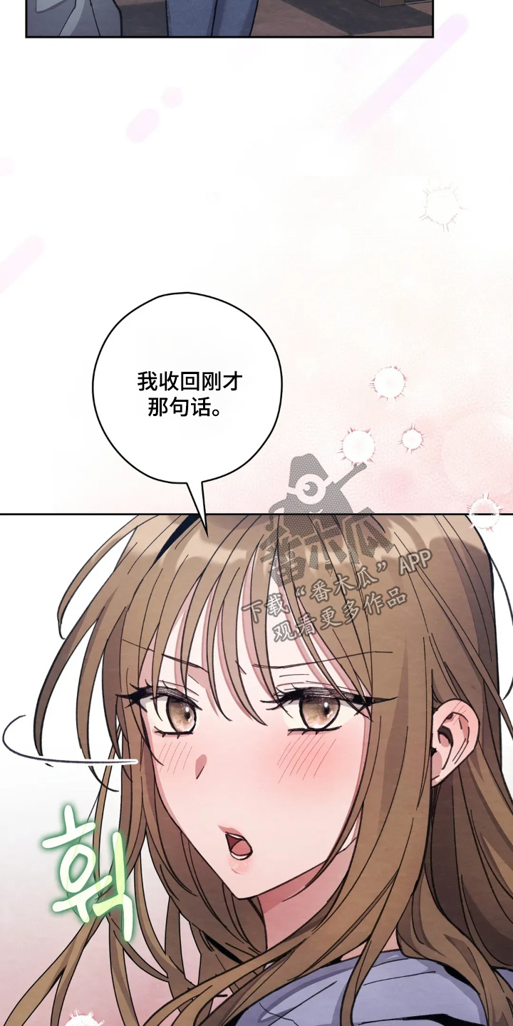 穿西装凸显胸肌漫画,第32章：不要乱摸4图