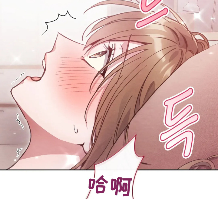 西装下的胸肌陷阱漫画,第22章：已经过了3图