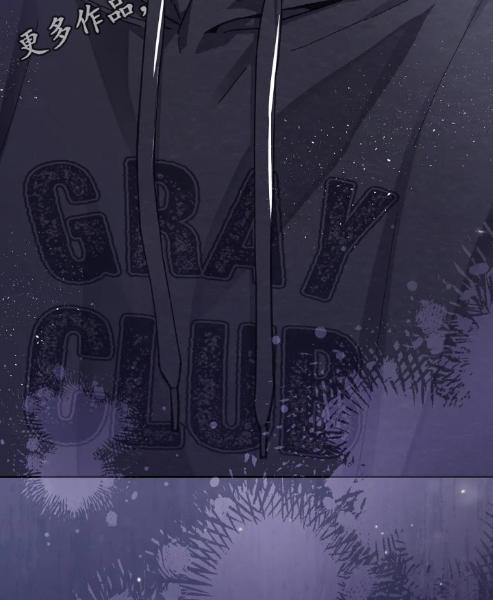 穿西装凸显胸肌漫画,第29章：唇膏5图