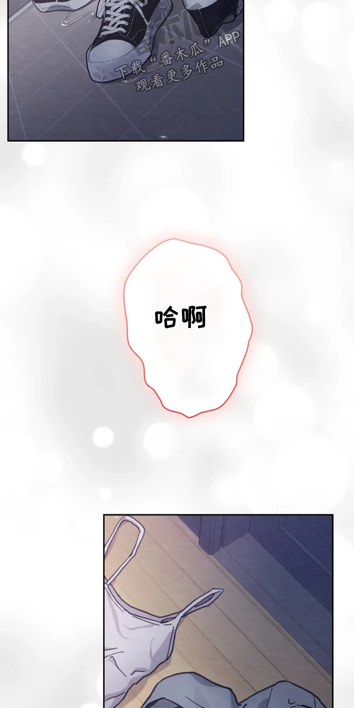 西装秀胸肌漫画,第34章：我没事5图