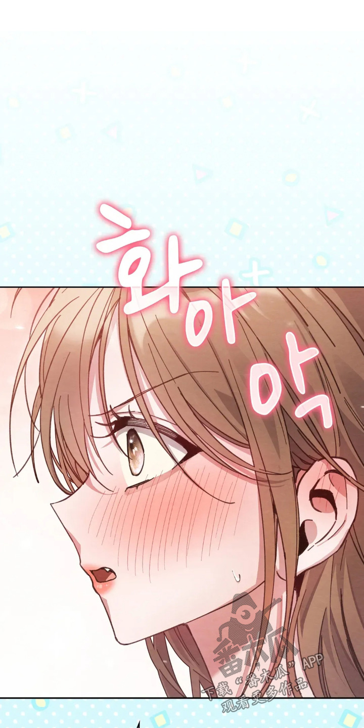 西装下的胸肌陷阱漫画,第21章：吃药5图