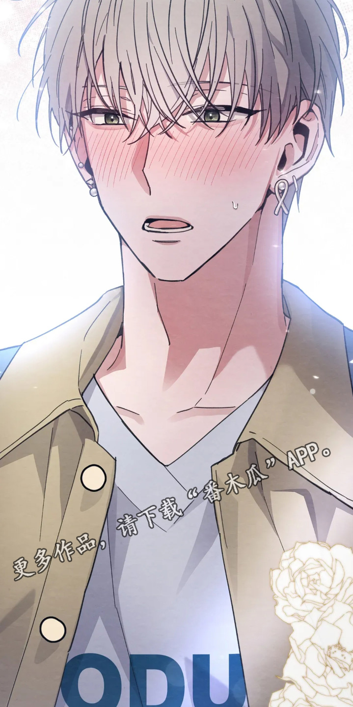 西装胸口的袋子叫什么漫画,第36章：下次吧1图