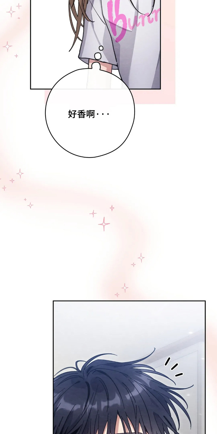第26章：交往2