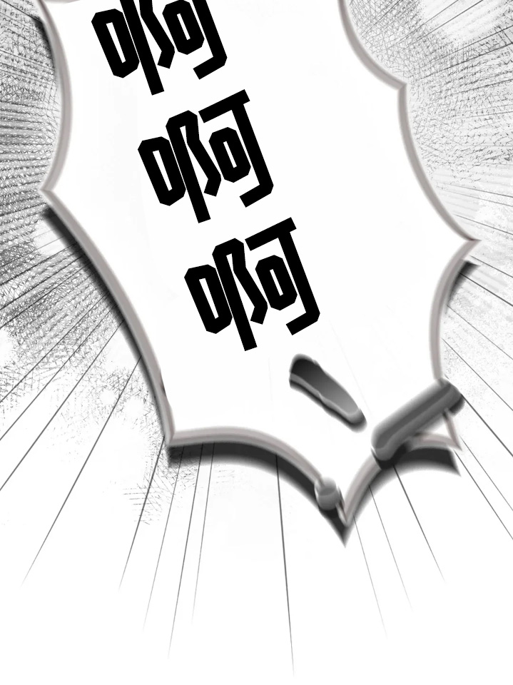 穿西装凸显胸肌漫画,第39章：出轨了5图