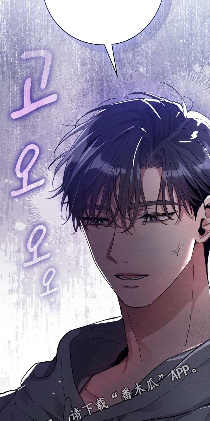 穿西装凸显胸肌漫画,第29章：唇膏4图