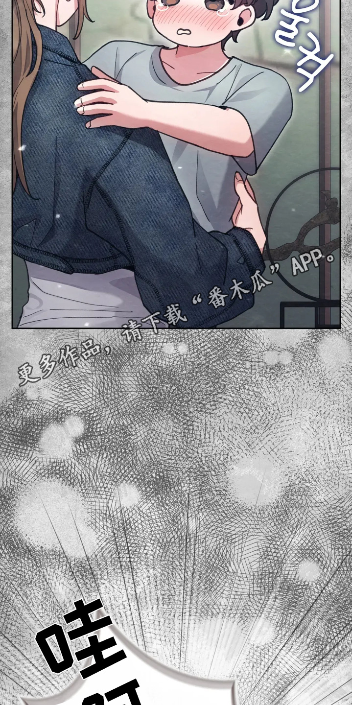 穿西装凸显胸肌漫画,第39章：出轨了4图