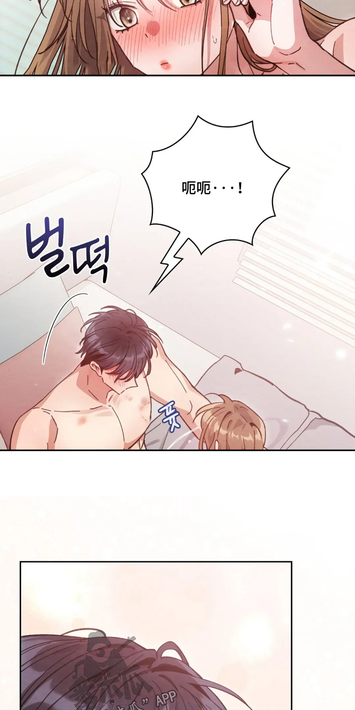 西装下的胸肌陷阱漫画,第22章：已经过了5图