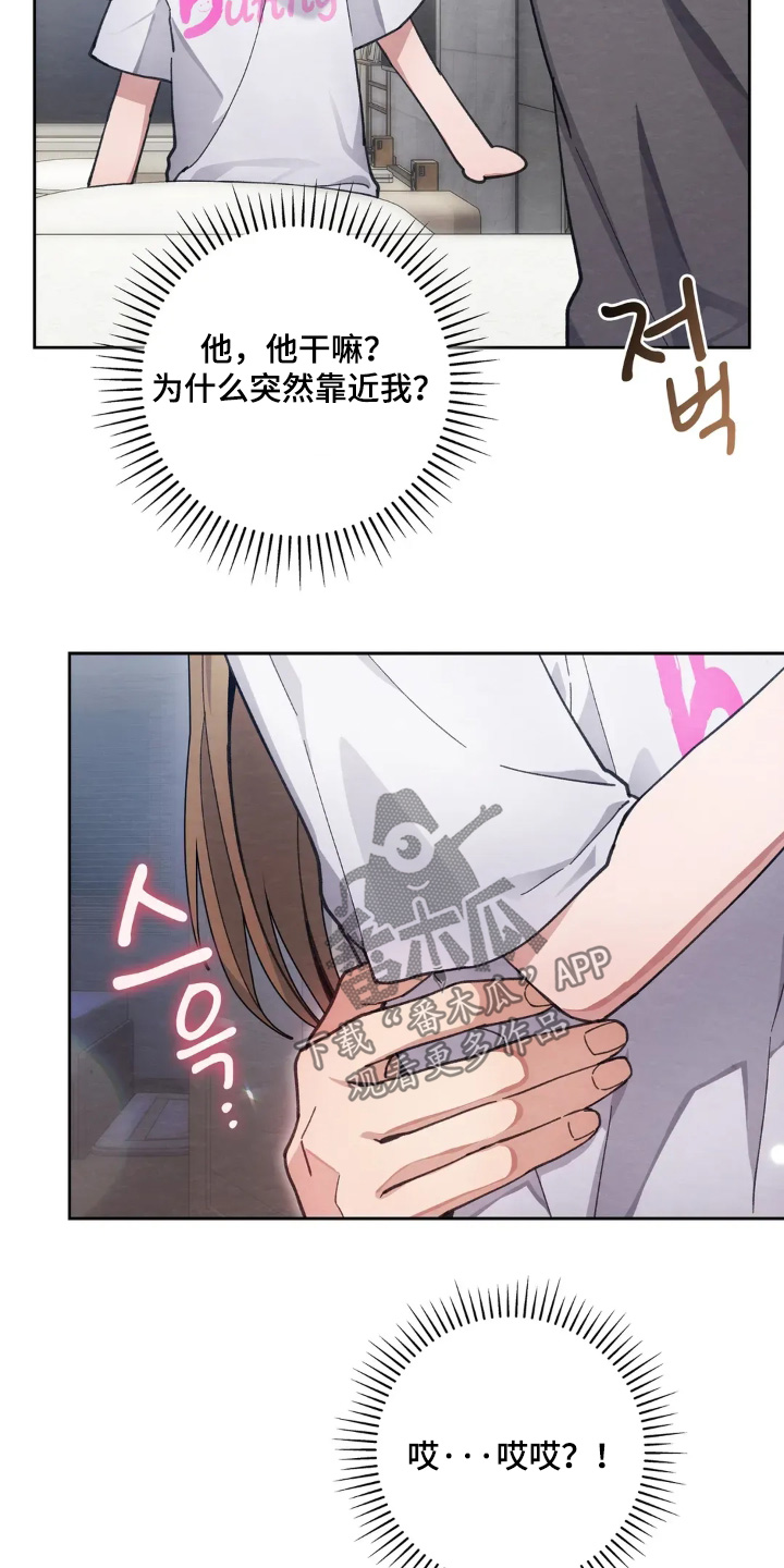 第26章：交往4