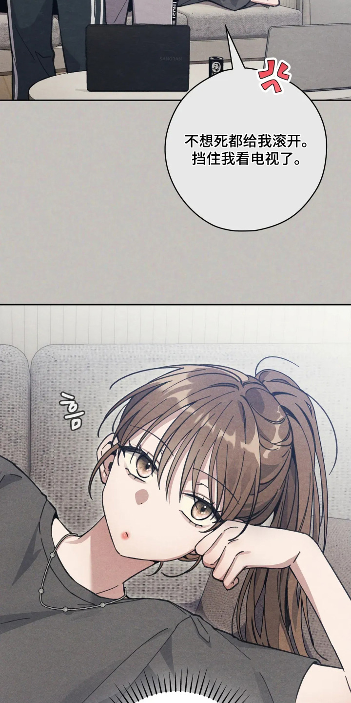 西装下的胸肌陷阱漫画,第21章：吃药1图