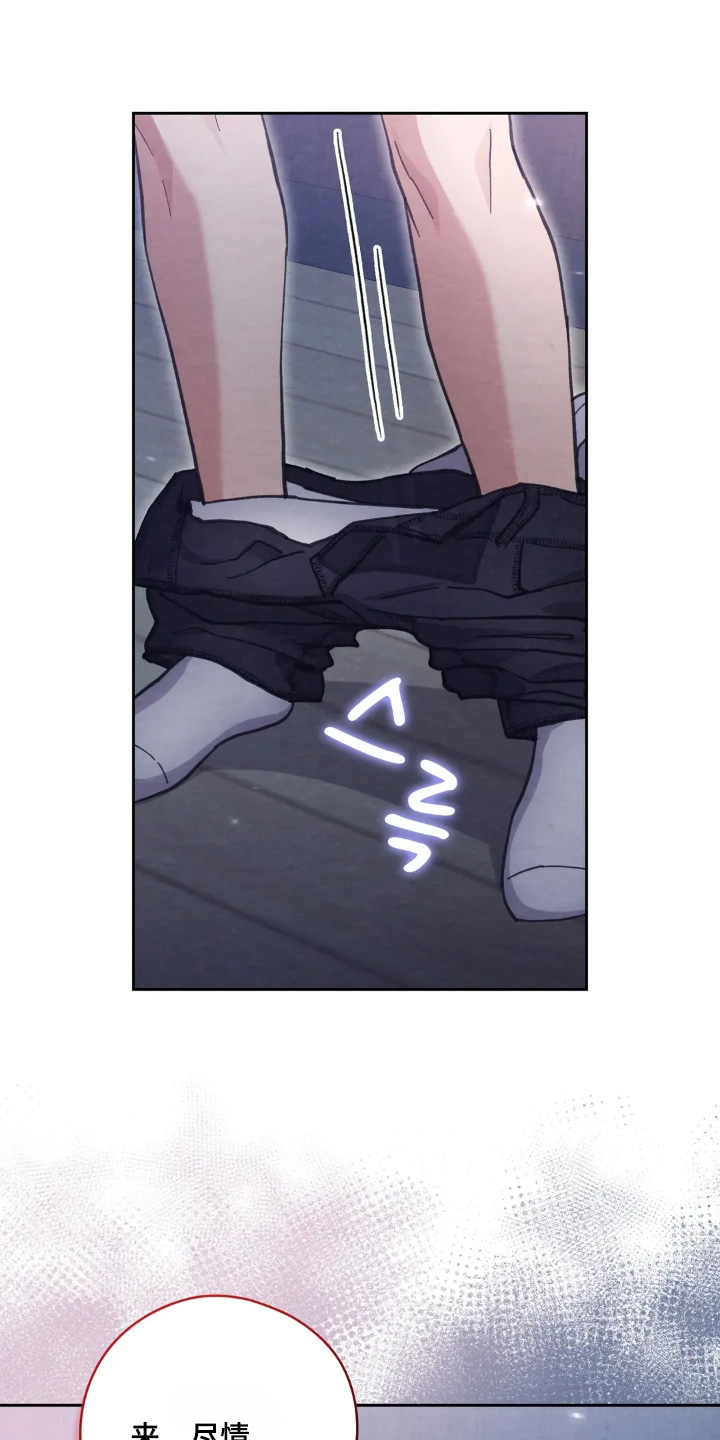 西装秀胸肌漫画,第34章：我没事1图