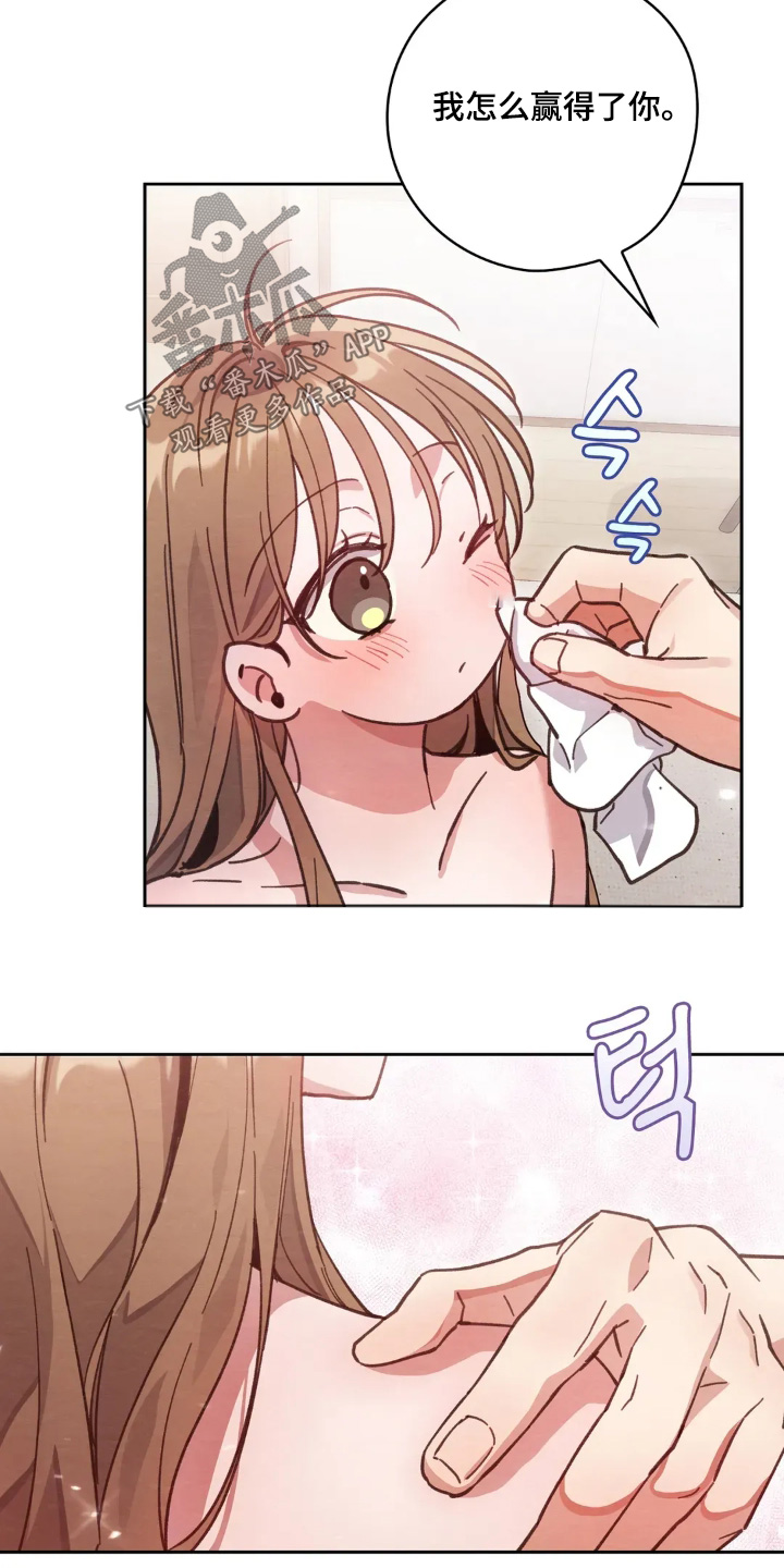 西装下的胸肌陷阱漫画,第22章：已经过了5图