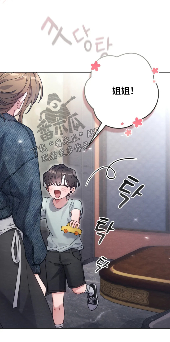 穿西装凸显胸肌漫画,第39章：出轨了5图