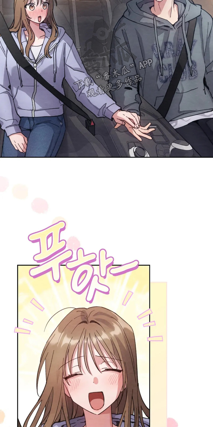 穿西装凸显胸肌漫画,第30章：吃醋了5图