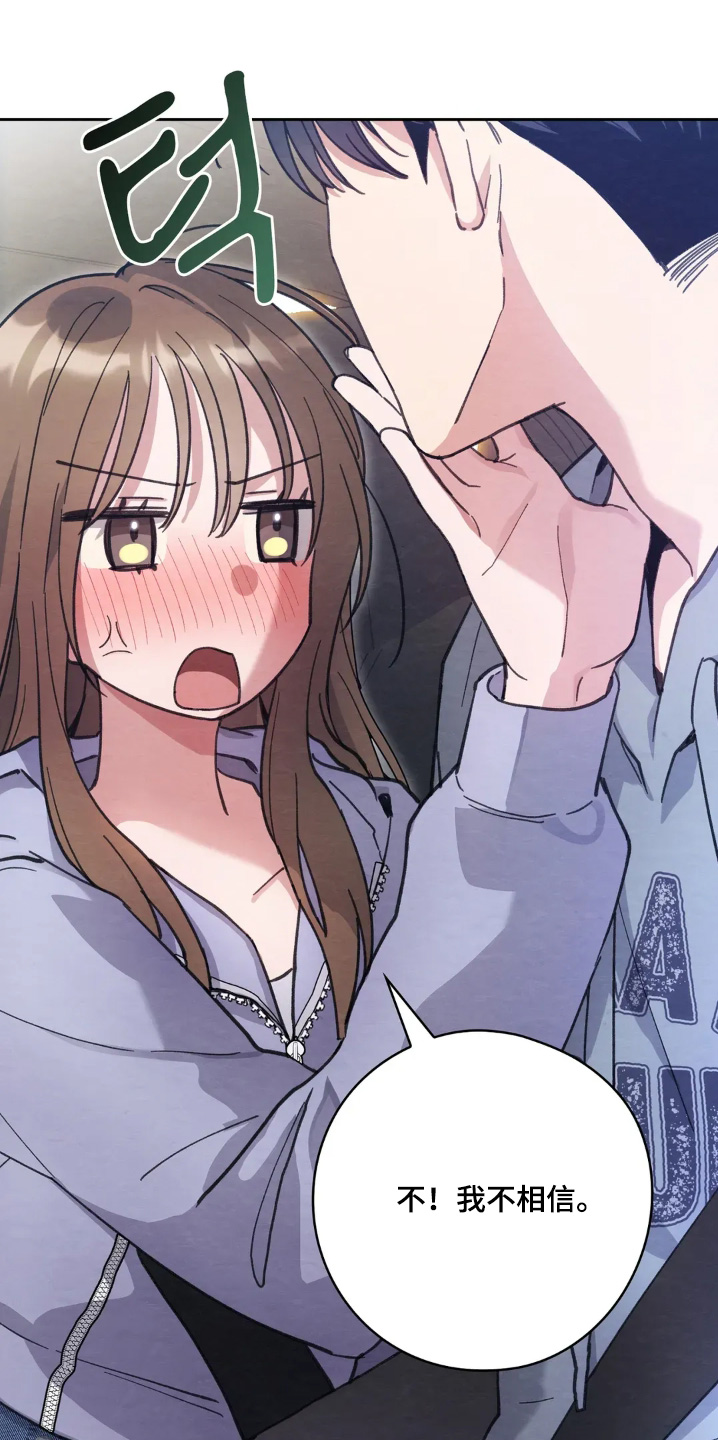 西装胸衬的做法漫画,第31章：责任感2图