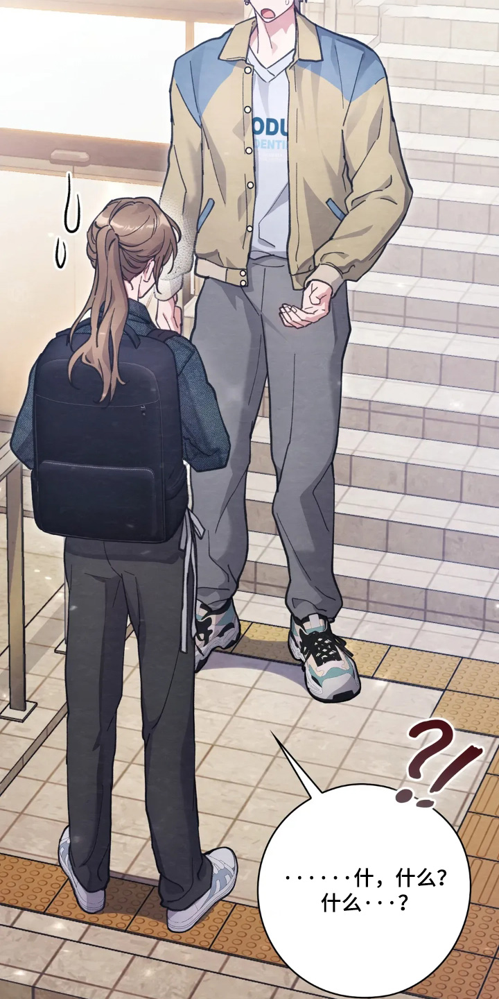 西装秀胸肌漫画,第37章：我很担心你4图