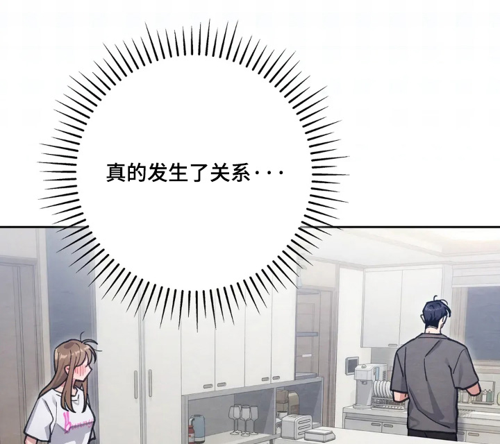 第26章：交往0