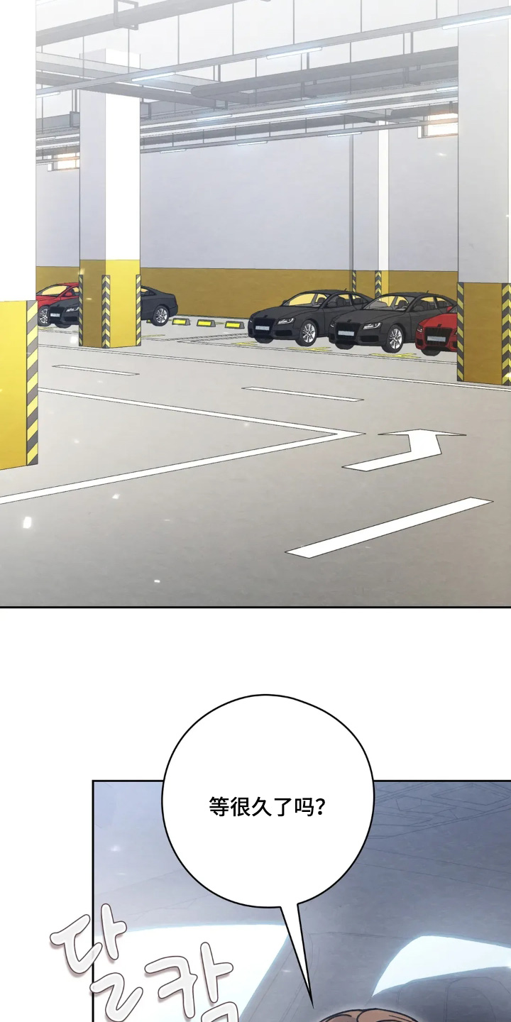 穿西装凸显胸肌漫画,第38章：放我下来2图