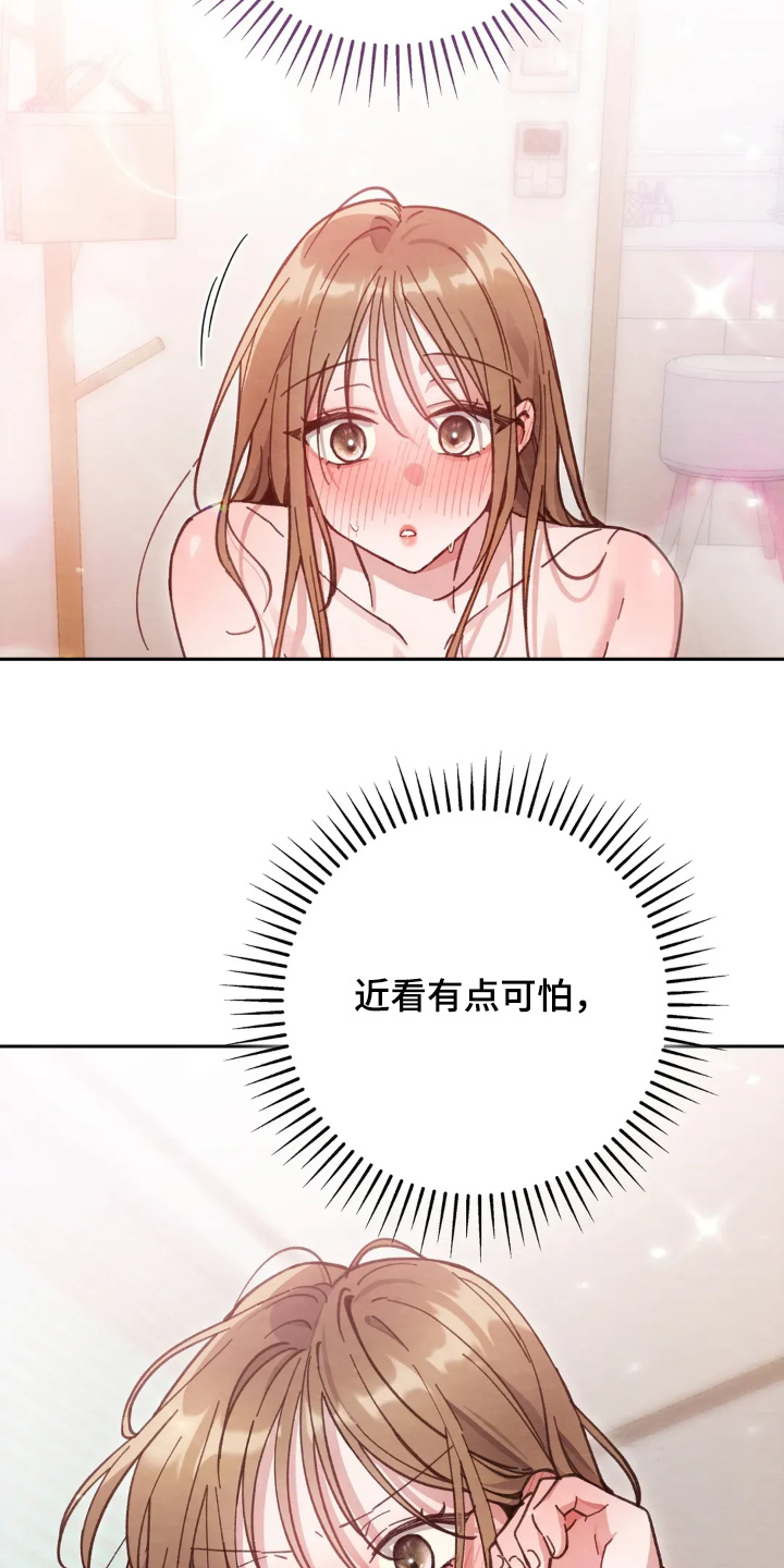 西装下的胸肌陷阱漫画,第22章：已经过了4图