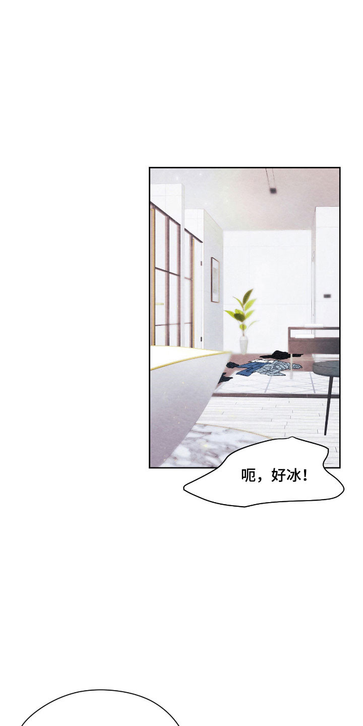 暧昧教学漫画,第26章：掉头回家1图