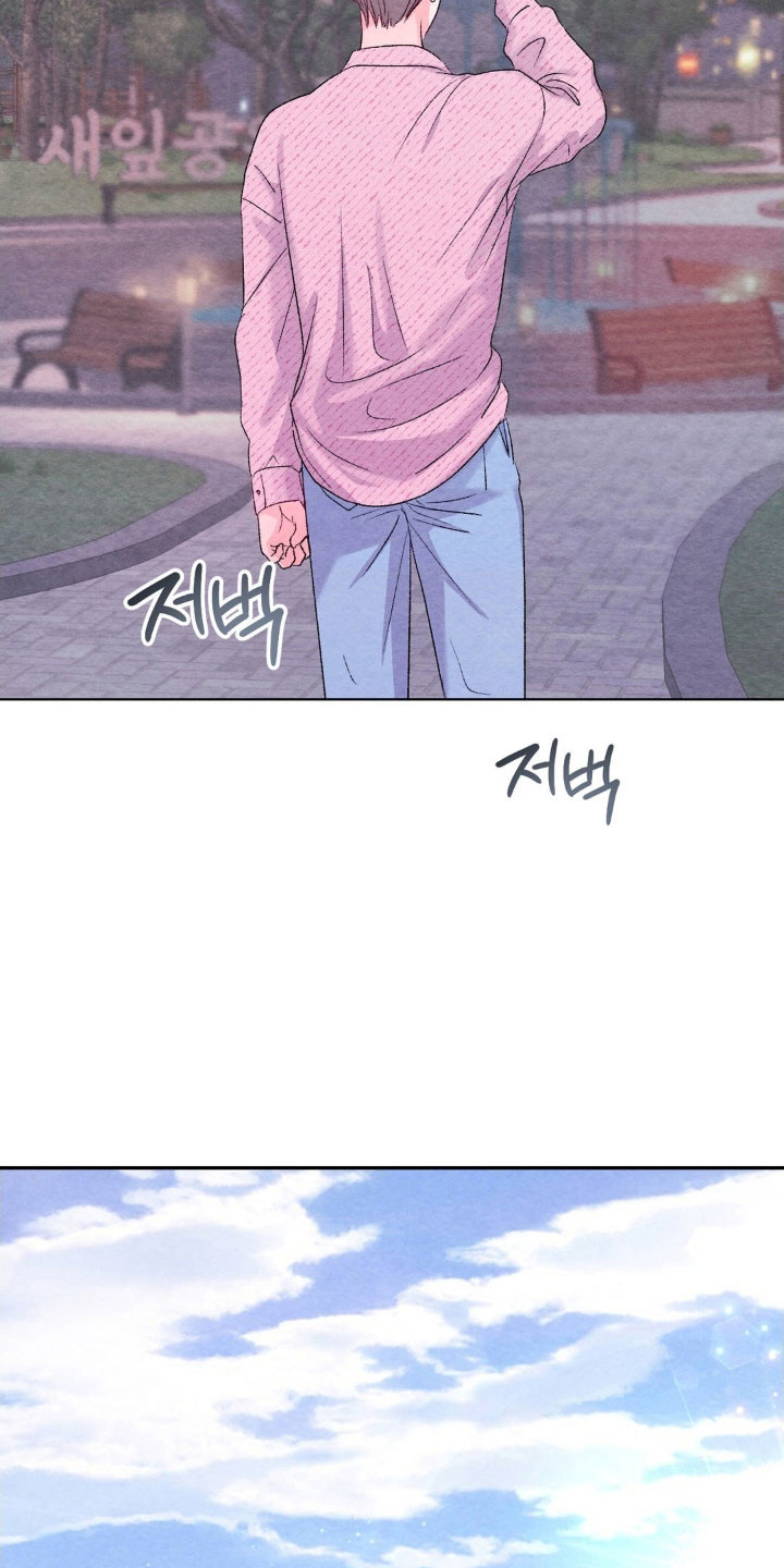 暧昧教学漫画,第24章：被人抛弃4图