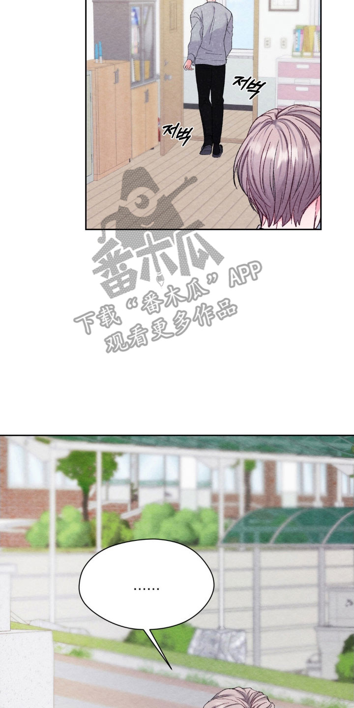 暧昧教学漫画,第24章：被人抛弃1图