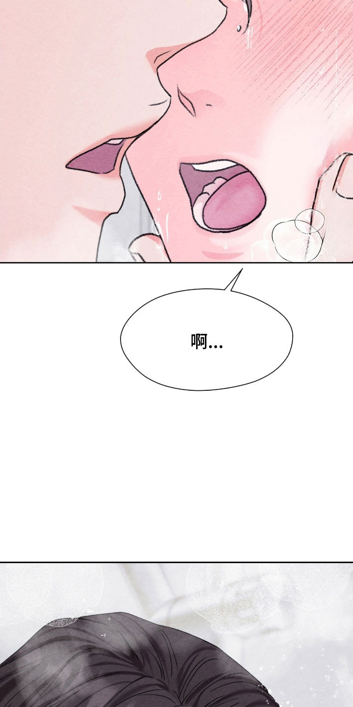 暧昧教学漫画,第27章：喜欢吗2图